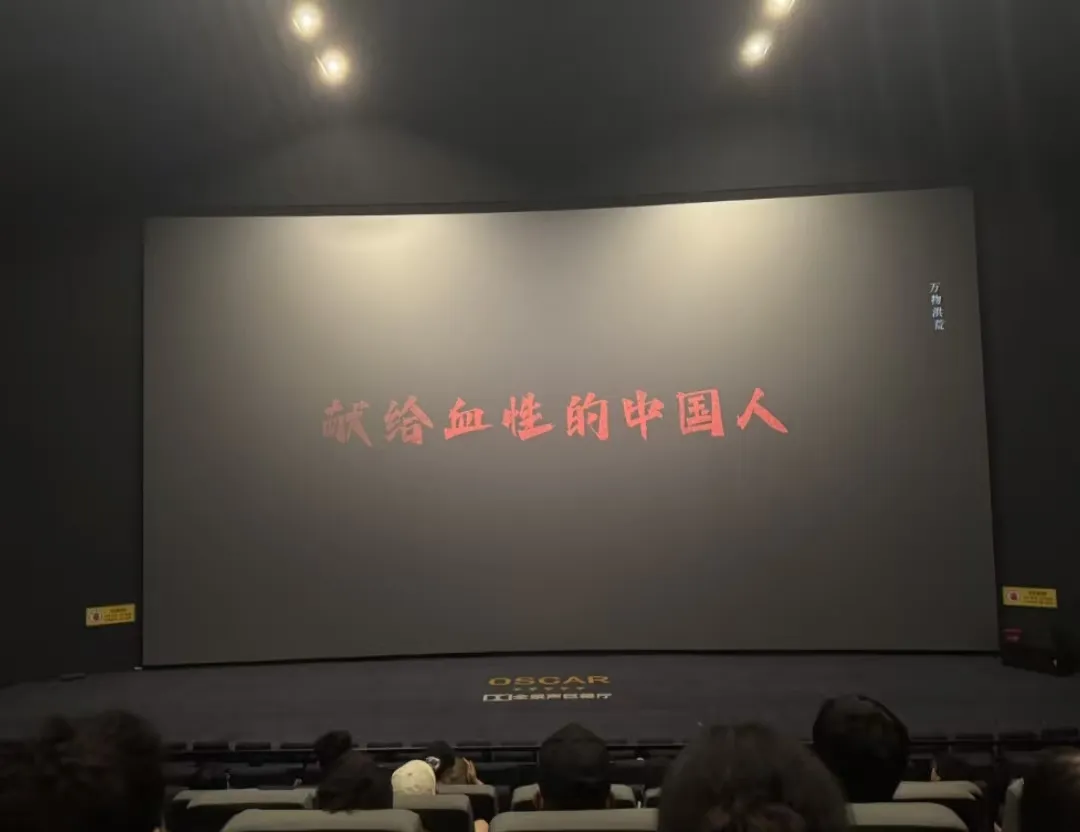 Zemeijia menyelenggarakan karyawan untuk menonton film